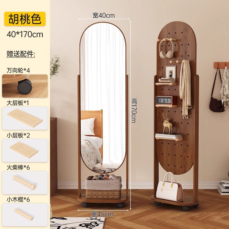 ドレッシングミラー、軽くて豪華なレトロなホールボードハンガー、回転式で移動可能な家庭用コートラック、一体型床置き全身鏡|undefined