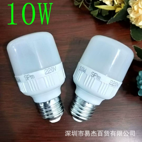 10W