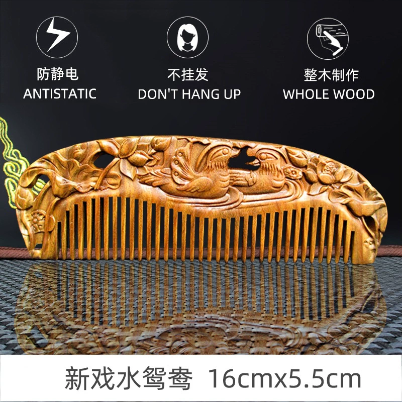 Зеленая щеточка sandalwood?