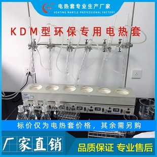 COD KDM�h������늟�����ˮ�z�y���ӟ�250��1000ml�������׶�