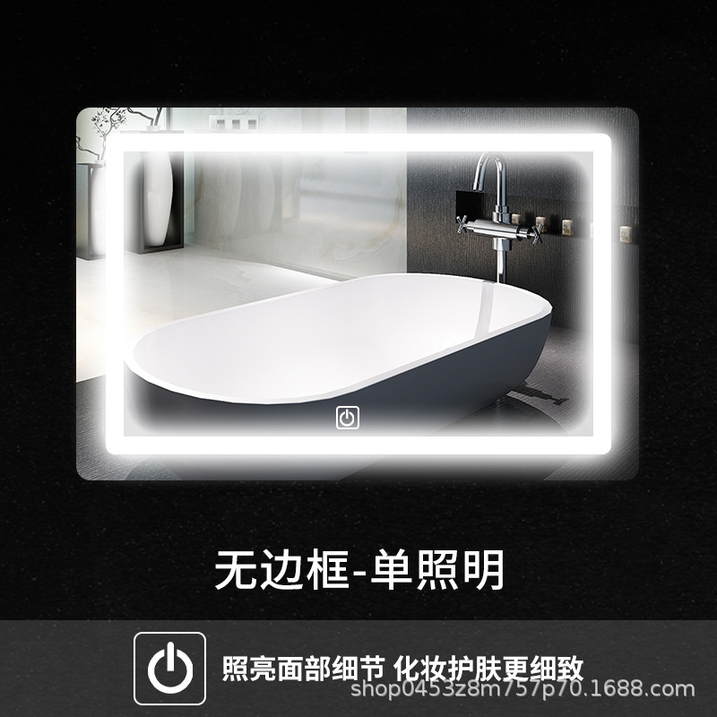 Sin bordes - iluminación