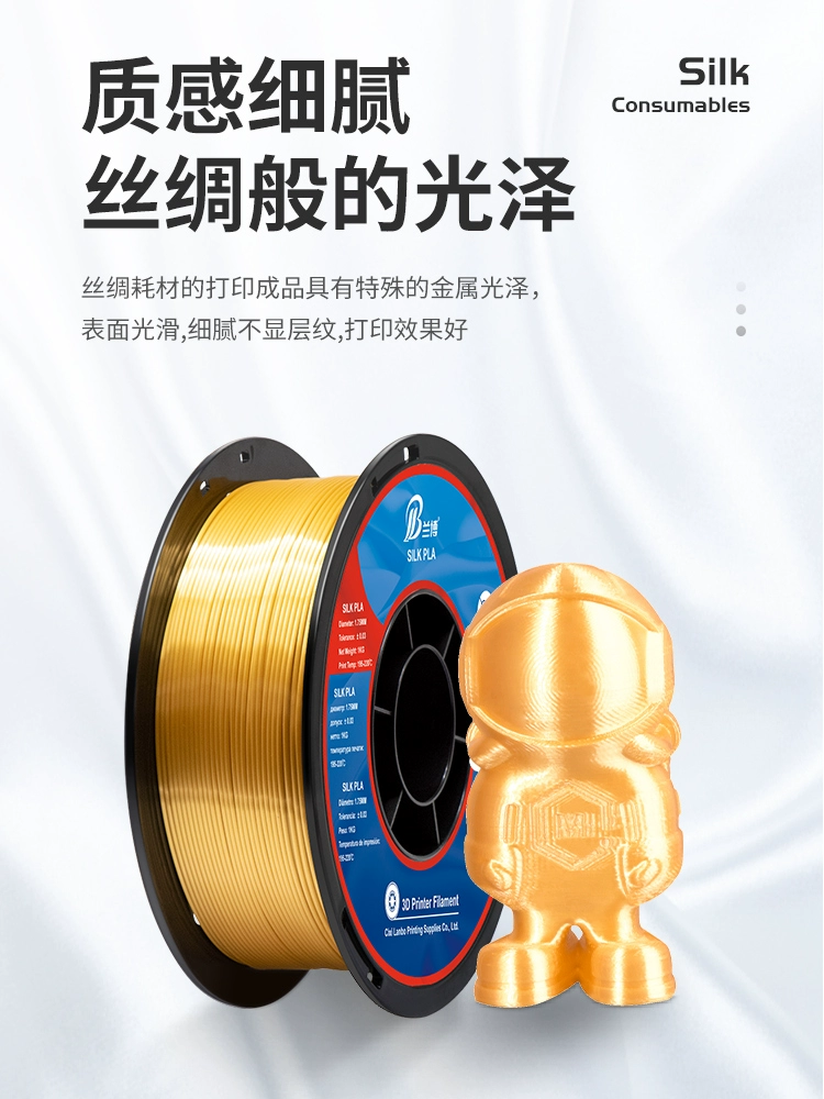 Двухцветный принтер, 3D-печать, PLA, три цвета