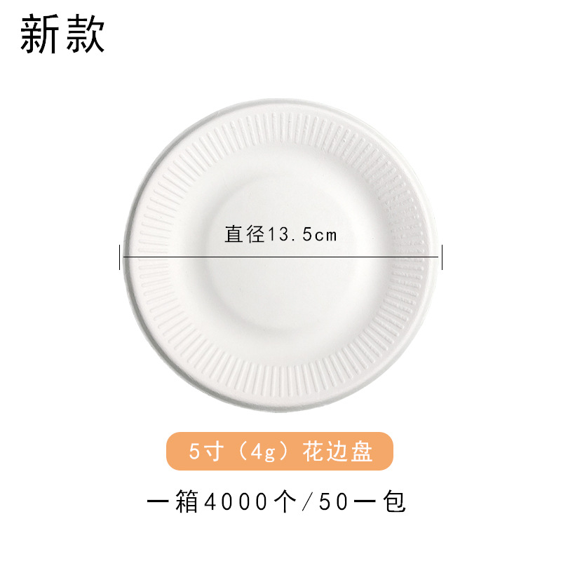 Disco radiante de 5 pulgadas blanco