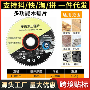 New Multi-Tooth Woodworking Saw Blade Angle Grinder Saw Blade 4inch Woodworking Pvc Plastic Electric Saw Alloy Wood Cutting Blade