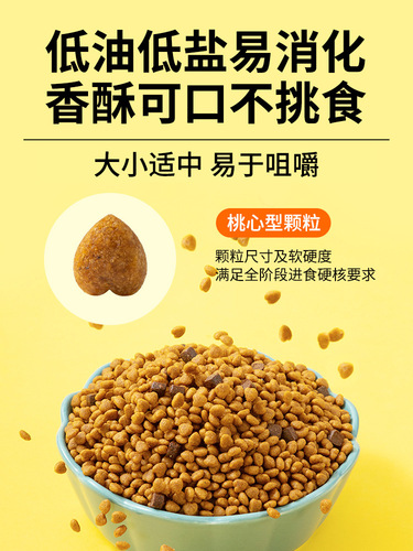 Crazy Little Dog Food Beef Probiotic 20lb Pack Suitable for Teacup Golden Retriever and Small Breeds, Puppies and Adult Dogs