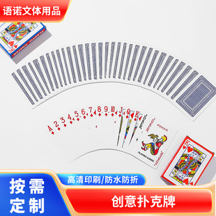 K card playing cards Foreign trade poker in stock creative playing cards 220g paper advertising playing cards wholesale