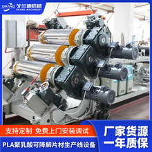 PLA������ɽ���Ƭ�����a���O���ܻ��D�����aPLAƬ�Ć��ݗU�D���C