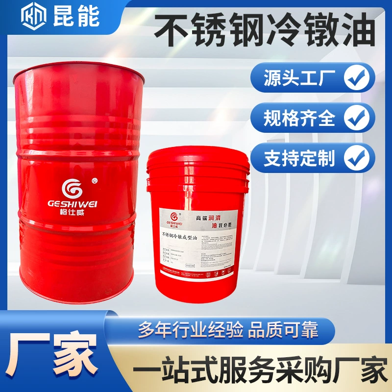 Прямые поставки с завода масляная гайка холодной высадки сильная усадка масло холодной высадки углеродистая сталь нержавеющая сталь масло холодной высадки 170 кг