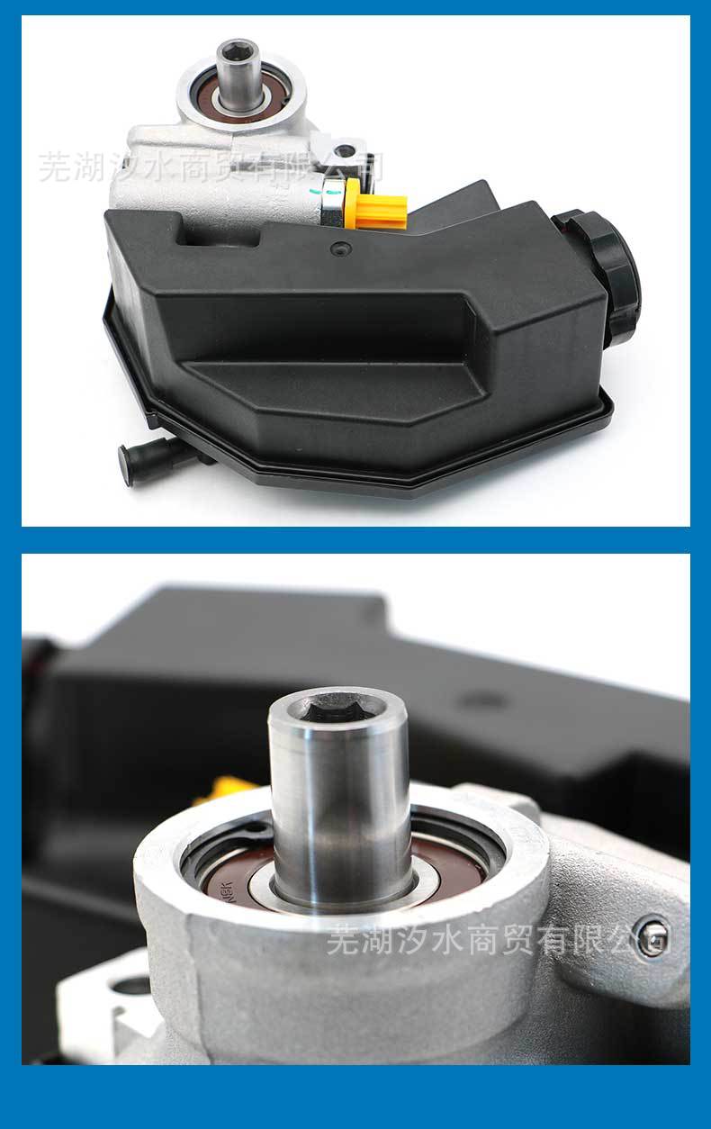 Car Power Steering Pump with Oil Tank 20-61607