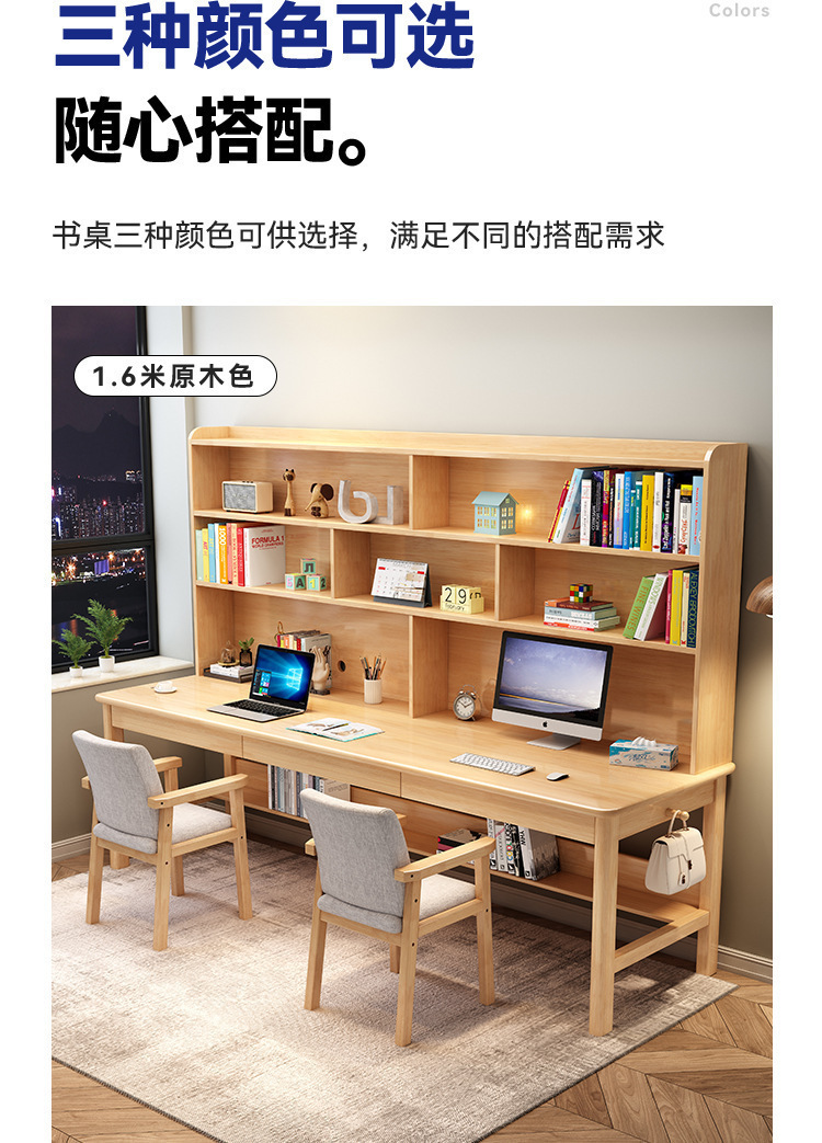 书桌_915加高书架详情页750_04.jpg