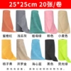 20 sheets/roll of hand-tearable rags (25*25cm)