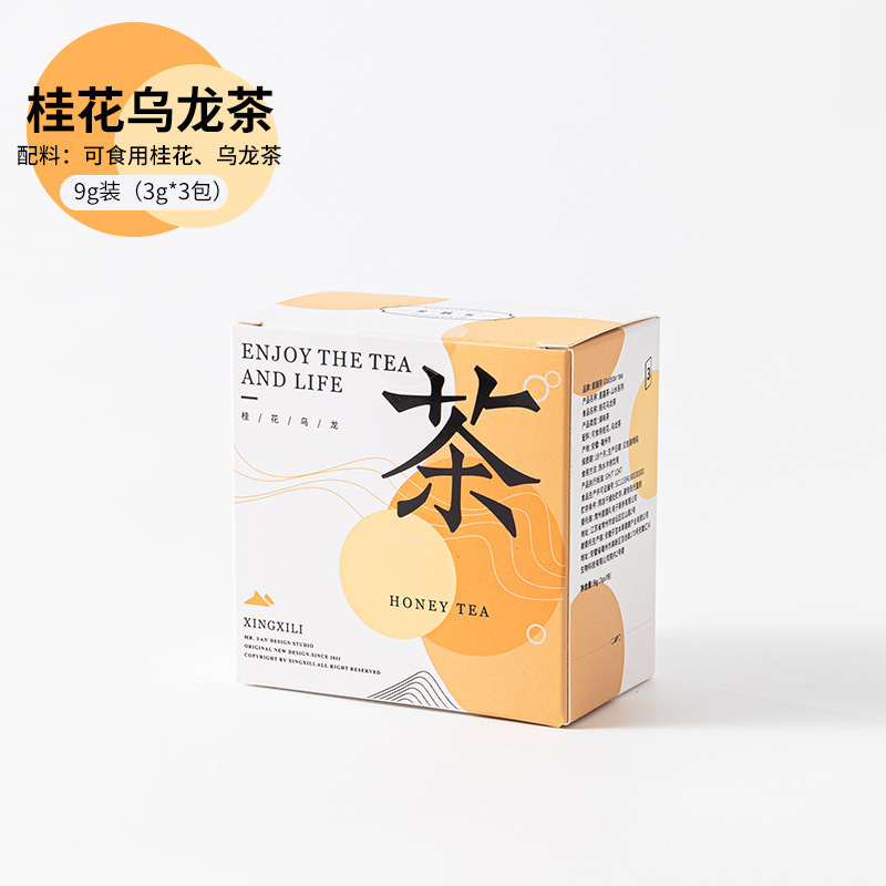 星礼山水茶結婚花嫁のプレゼントにジャスミン緑茶レモン紅茶のプレゼントを入れて卸売りします。|undefined