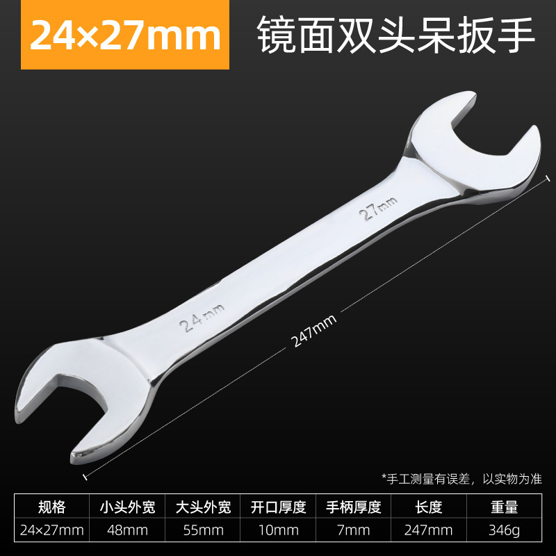 이중 개방 [24*27mm]