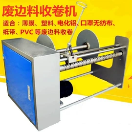 洗涤烘干设备;果蔬加工设备;米面机械