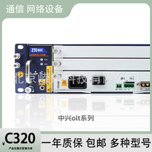 全新中兴C320交流单万A31主控+ PRAM交流电源一年质保 现货包邮