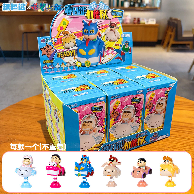 正版蜡笔小新动漫周边卡丁车系列盲盒旋转飘逸车载摆件居家装饰品|undefined