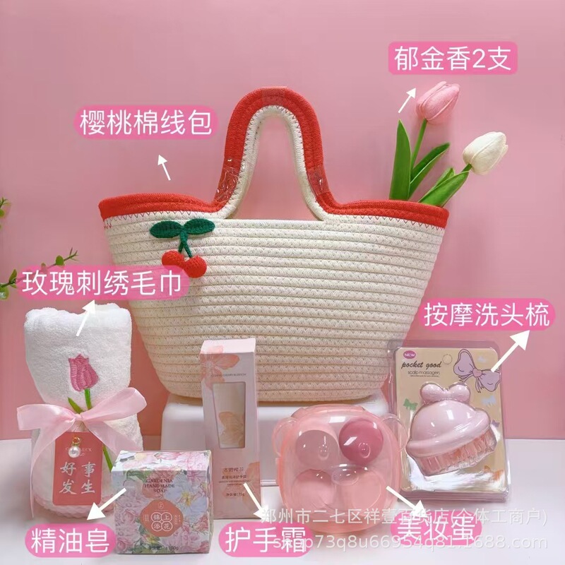 Cherry Cotton Thread Handbag Towel Hand Cream Set for Employee Customer Welfare Event Gifts Group Purchase Wholesale Cherry Cotton Thread Handbag Towel Hand Cream Set for Employee Customer Welfare Event Gifts Group Purchase Wholesale