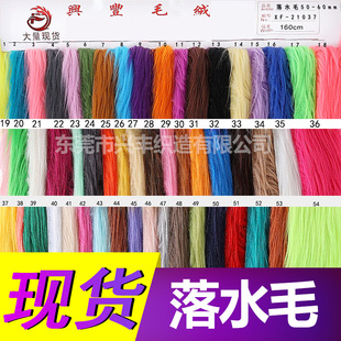 180ɫ�L���Lë�q����DIY�ֹ�ըë���� 50-60mmЬ�ķ�Ҽ���ˮë