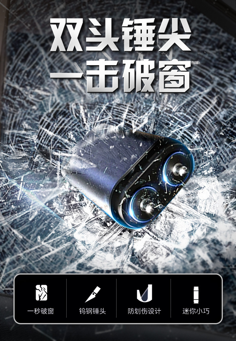 Car Window Breaker Car Safety Hammer Life-saving Emergency Multifunctional Car Escape Hammer Window Breaker
