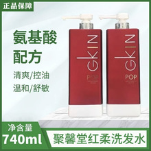 ��ܰ�üt��ϴ�lˮ�I�B���AҺϴ�l���o�l��ȥмȥ��740ml