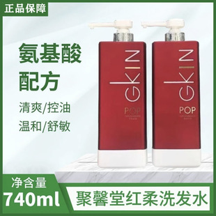 ��ܰ�üt��ϴ�lˮ�I�B���AҺϴ�l���o�l��ȥмȥ��740ml