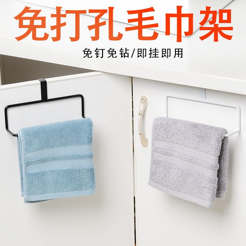 Kitchen cabinet door hanging towel rack...