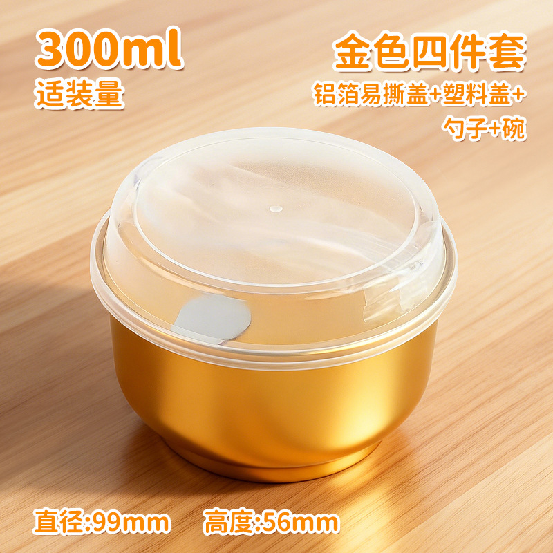 300ml lata de metal sellada fácil de tirar tapa de aluminio pasta de pescado de aluminio instantánea tapa desgarrada fácil de cocinar de alta temperatura pequeño tazón de oro