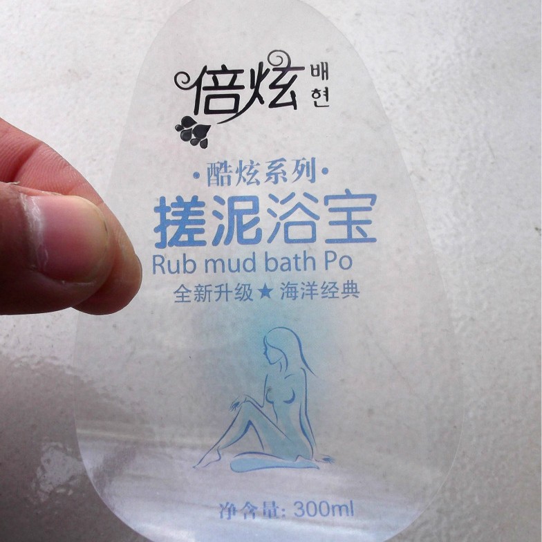 供应化妆品透明标签  烫金烫银工艺