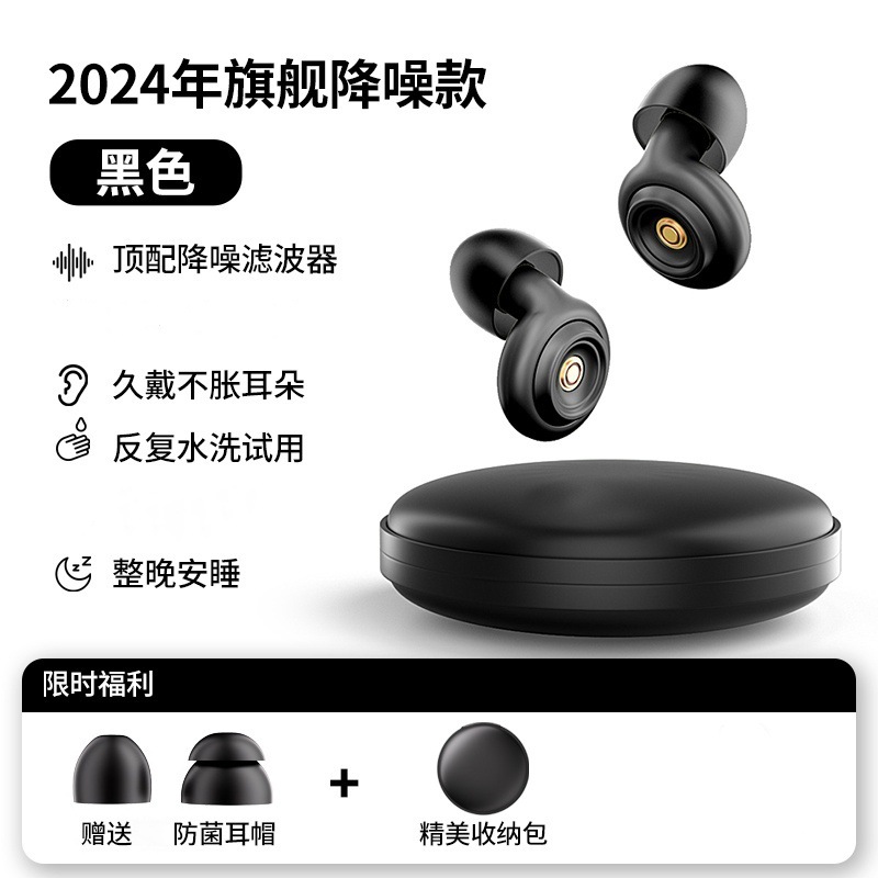 卓晨耳栓 睡眠専用 超遮音 落ちない 睡眠用耳栓 長時間装着しても痛くない スローリバウンド 在庫あり