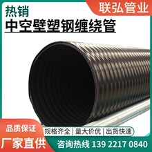 �V�|hdpe�пձ�����p�@���r����ˮ�����ڏ���ˮ���۹������ܵ�