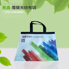 彩色折叠无纺布袋子定做 广告环保袋手提袋可印logo无纺布红酒袋