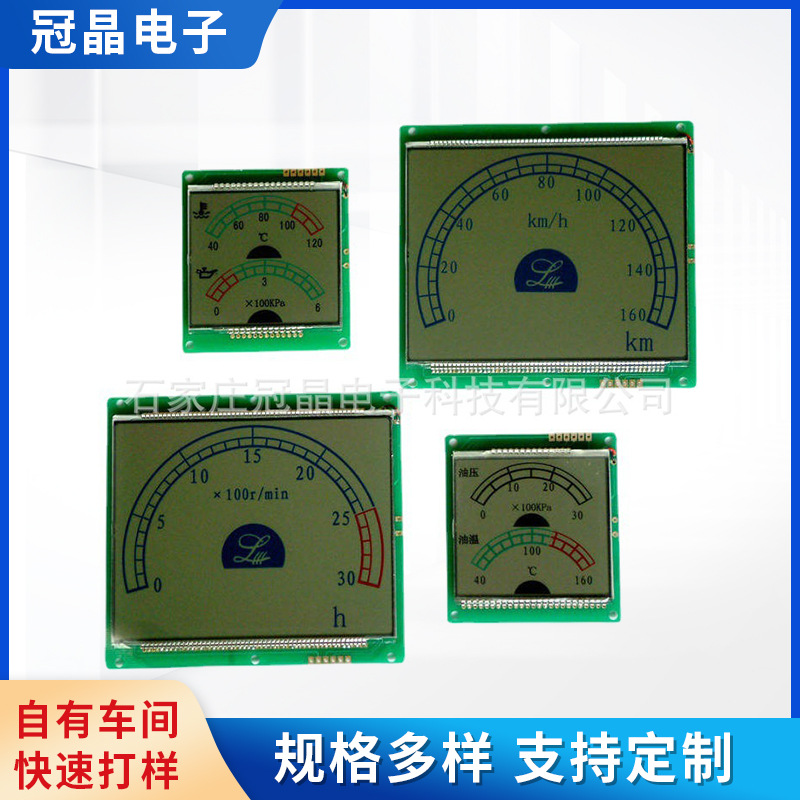 LCD电力仪表显示屏 12864LCD显示屏 FSTN液晶显示模块批发供应