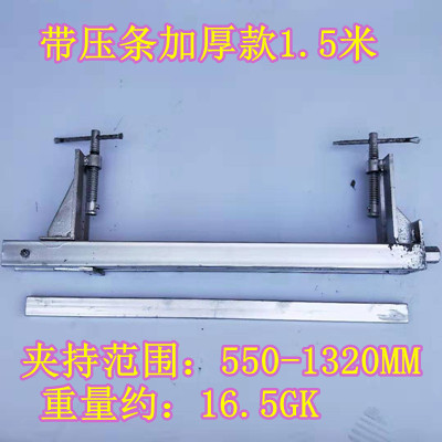 레이어링과 함께 두꺼운 1.5 m