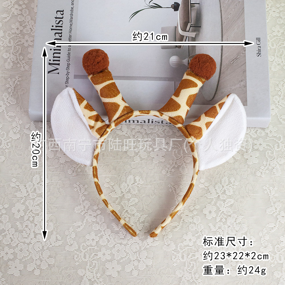 Diadema de Orejas de Jirafa para Niños de Plástico para Fiestas Navideñas