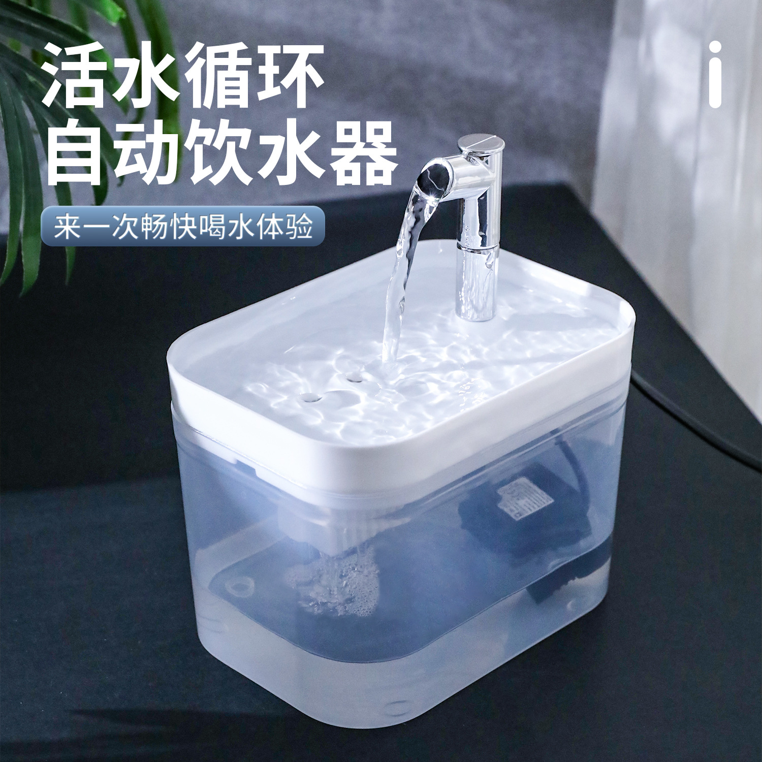 Dispensador de agua para mascotas Pipitao, alimentador de agua automático para gatos de gran capacidad, ciclo silencioso, bebedor de agua para perros