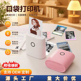 口袋照片打印机灰阶打印跨境便携迷你热敏标签机家用小型