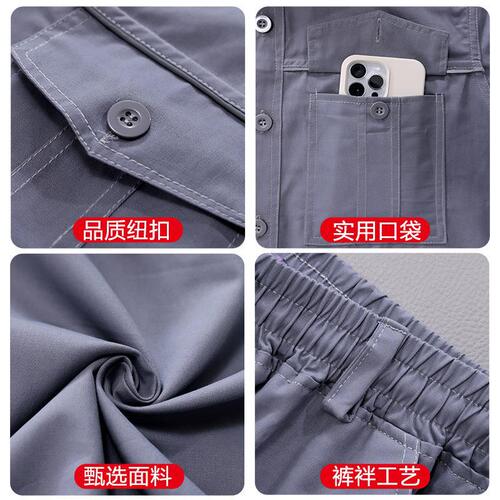 Summer cotton long-sleeved work clothes suit for men and women, single-piece tops and pants, welder work clothes wholesale