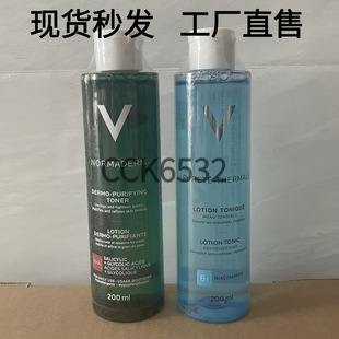 VICHޱY�˃�o覿���ˬ�wˮˮ�����Ք�ë�׿���200ml