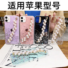 創意腕帶手鍊適用iPhone15手機殼13滴膠11閃粉蘋果12適用8p透明14