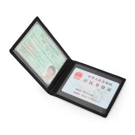 驾驶证皮套证件包驾驶证件套真皮驾驶证套驾照保护套机动车行驶证