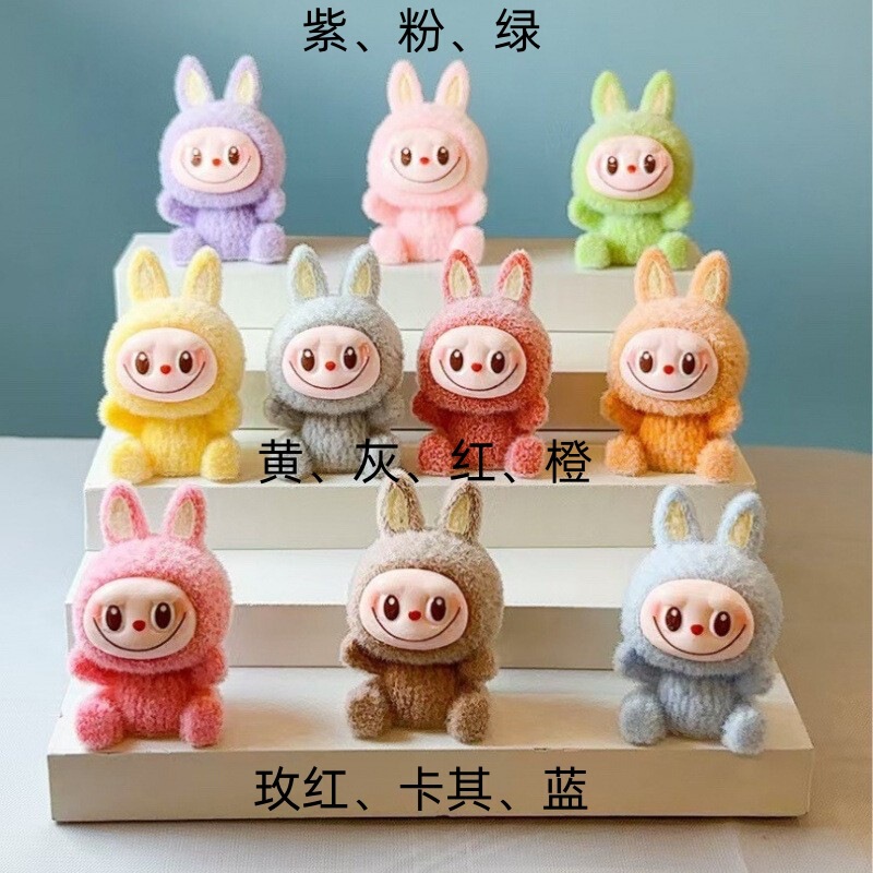 Labubu かわいいブラインドボックス labubu 漫画ハンドオフィスデスクトップワークステーションミニカーマカロン装飾品|undefined