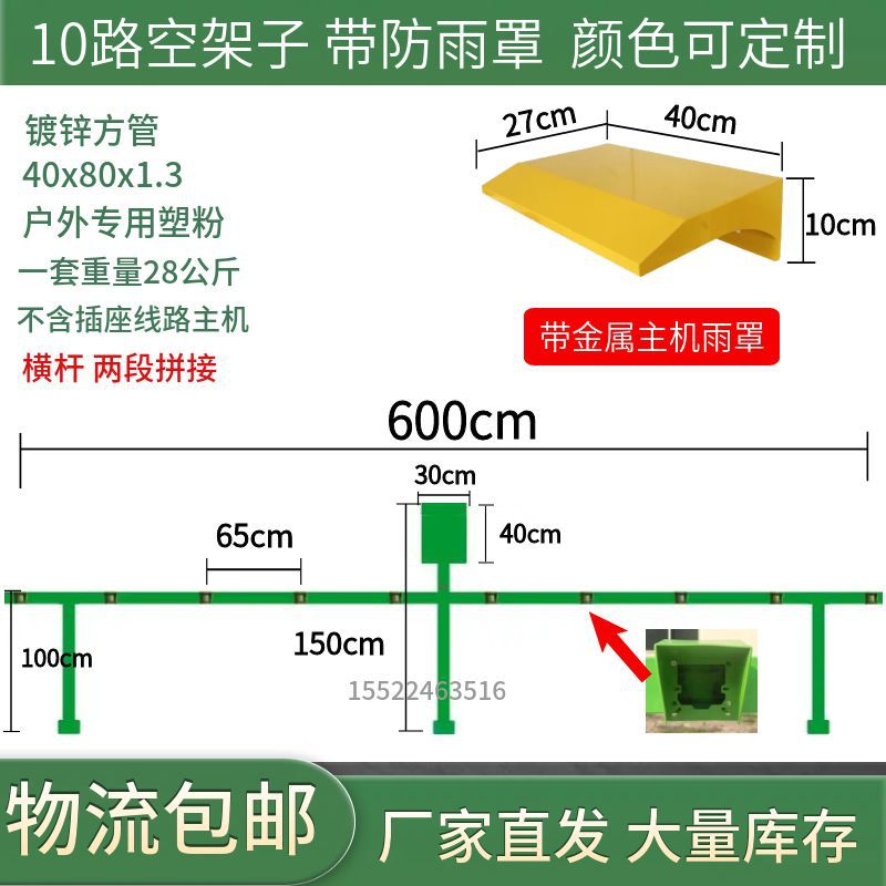H-9绿色有水印