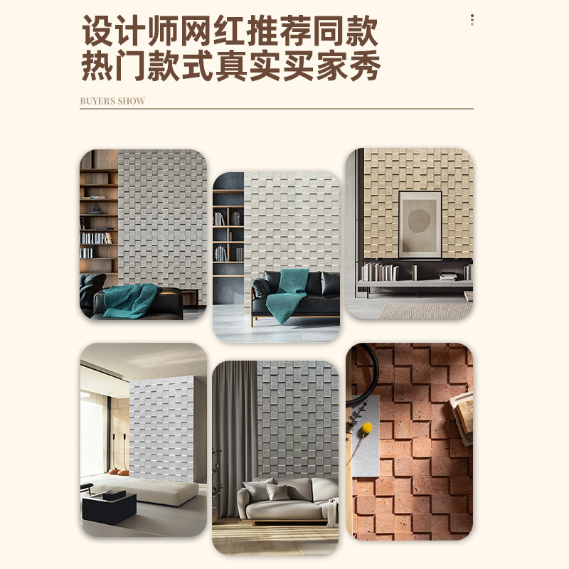 石皮pu文化石洞石砖仿石材外墙砖3d肌理板背景墙马赛克外墙装饰板|undefined