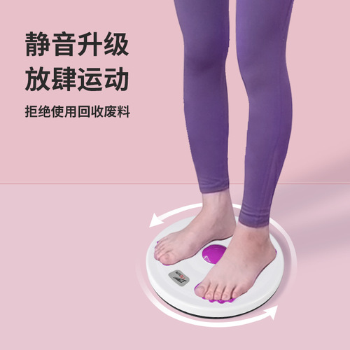 Internet celebrity waist twisting disc, waist twisting machine, magnet fitness twisting disc, household multi-functional abdominal slimming device, waist twisting disc