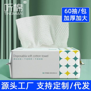 һ����ϴĘ�흍�����ȡʽ60Ƭ���y�޲�Ę�����������Ժж�y��