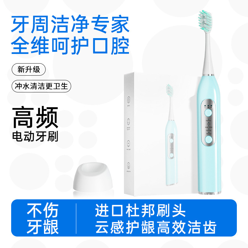 成人電動歯ブラシ家庭用スマート音波美白マウスピース携帯usb充電式子供用u型歯ブラシ卸売り|undefined