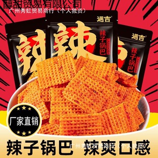 ��������偰�88g*4���b �����W�tС��ʳ2�����e�k���ҽ��ʳƷ