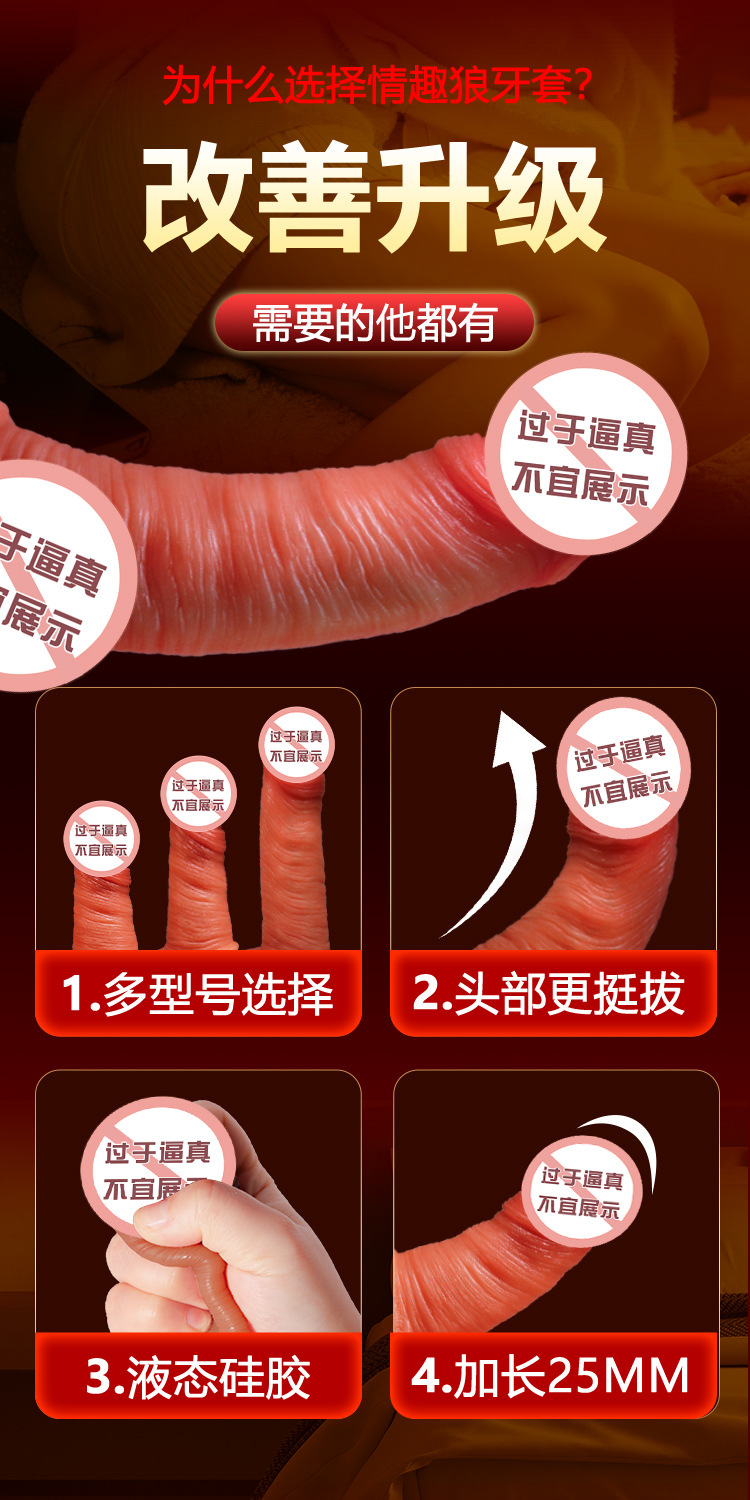 Silicone Penis Sleeve for Couples, Textured Enhancer in Large Size — detail image 4
