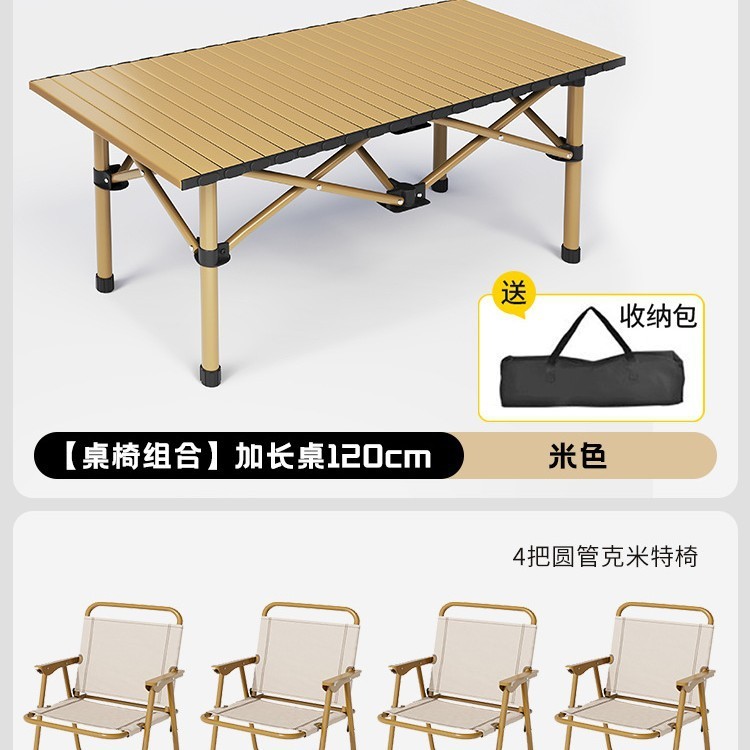 屋外折りたたみテーブル、ポータブルダイニングテーブル、キャンプテーブルと椅子、キャンプエッグロールテーブル、長方形の夜市の屋台テーブル|undefined