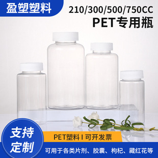 PET͸����Ҏ���ÈA��ƿ ����Ʒ����ǧ��ƿ �}Ƭ�~�����ƿ